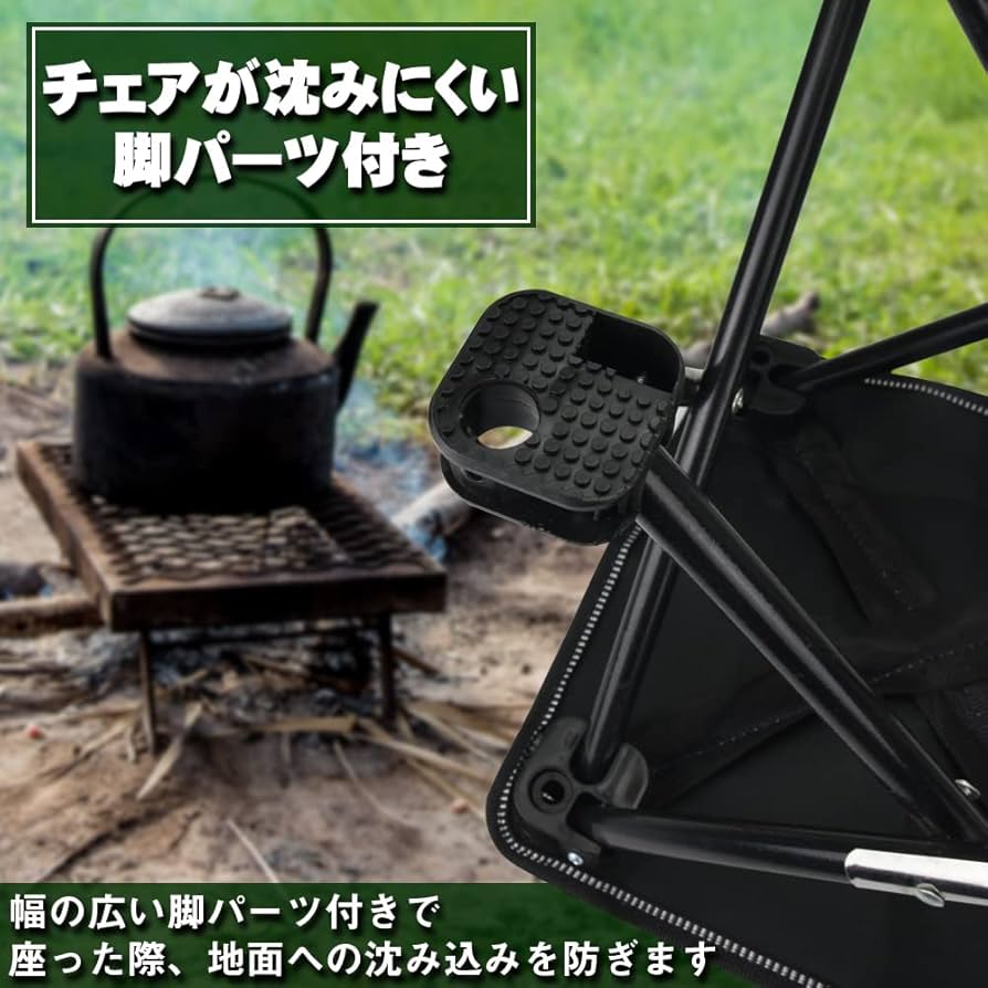 折りたたみ式アウトドアチェア ブラック　4脚セット Amazon.co.jp: アウトドアチェア 4つ脚椅子 折りたたみ式 軽量